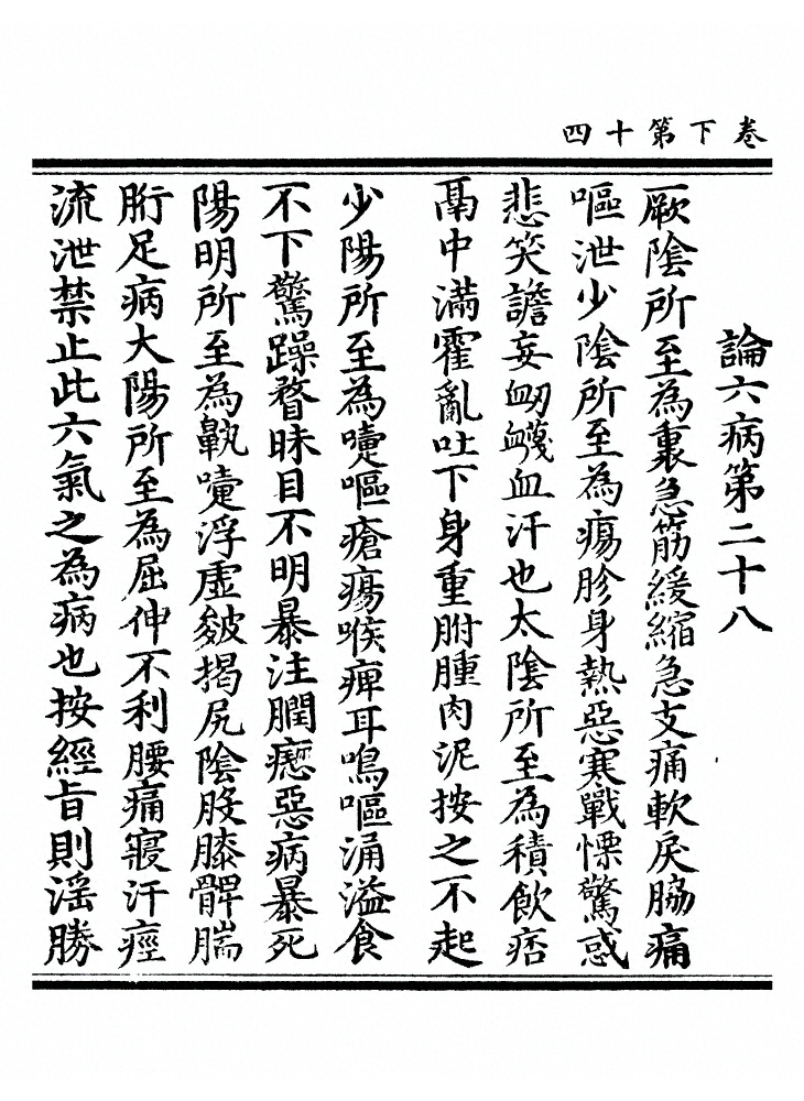 第 107 页