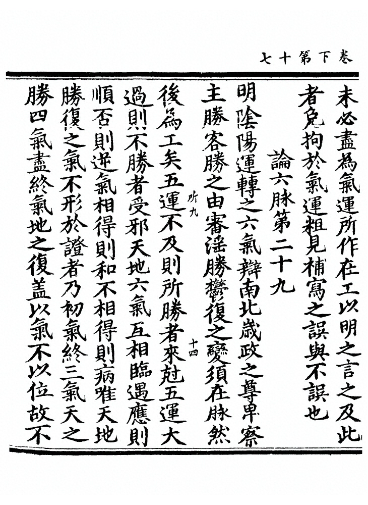 第 113 页