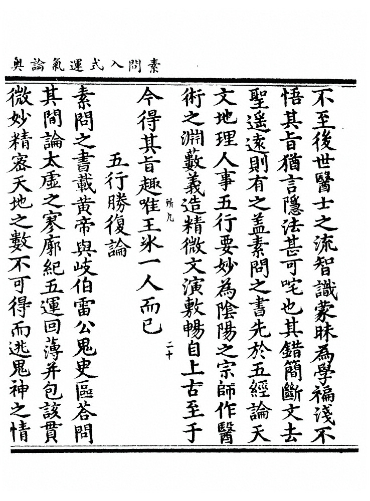 第 128 页