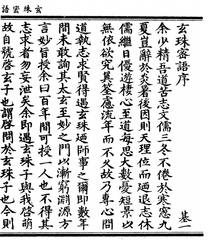 p. 1