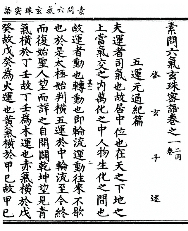 p. 5