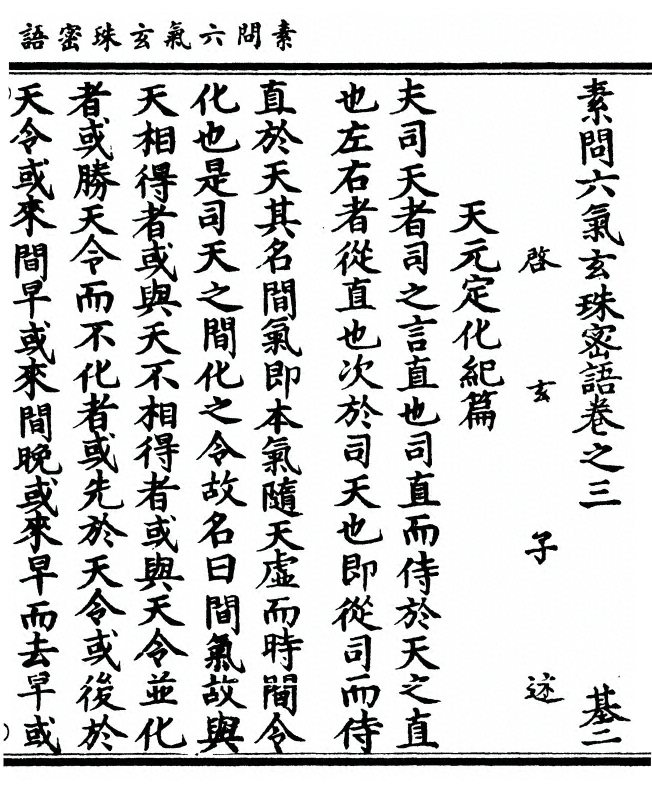 第 51 页