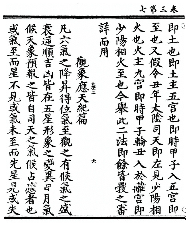 第 64 页