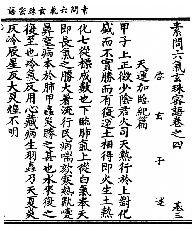 第 83 页