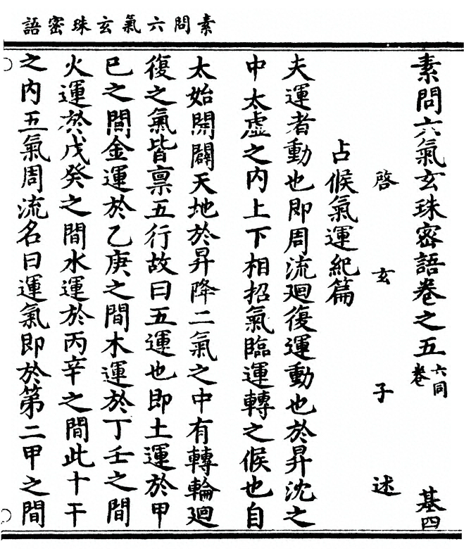 第 121 页