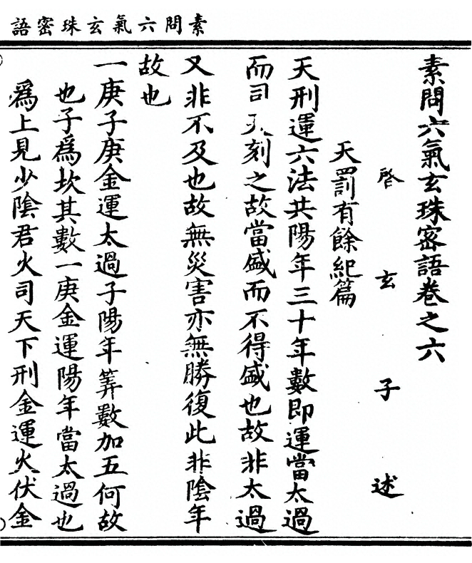 第 139 页