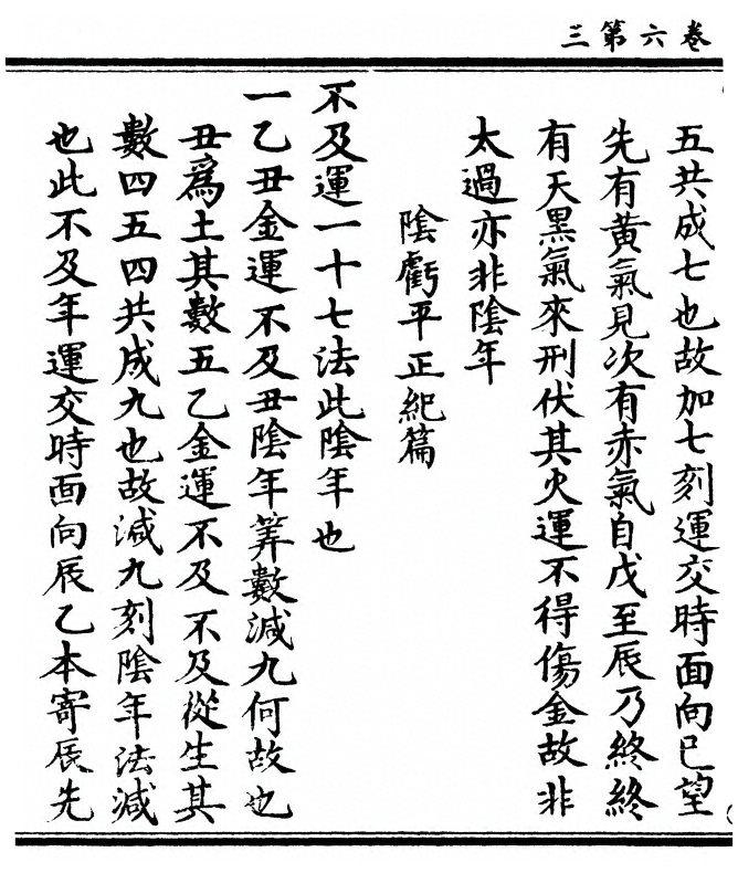 第 144 页