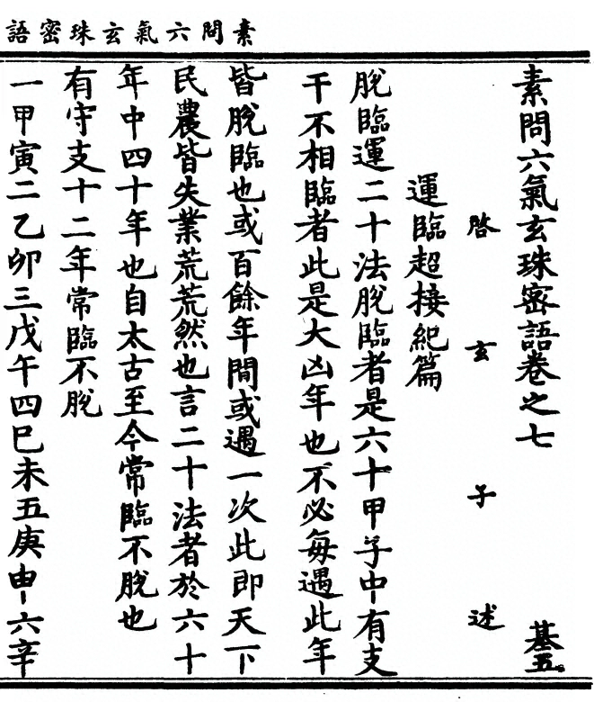 第 165 页