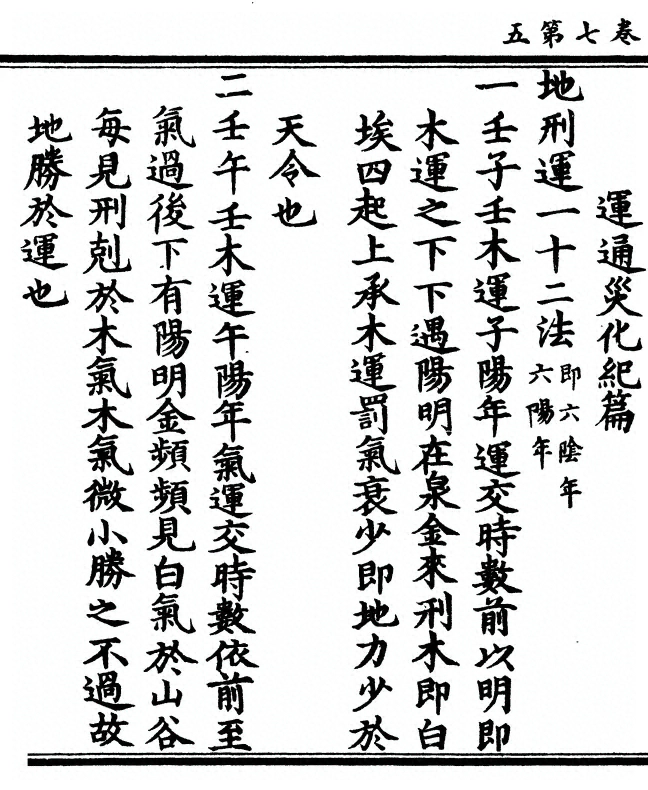 第 174 页