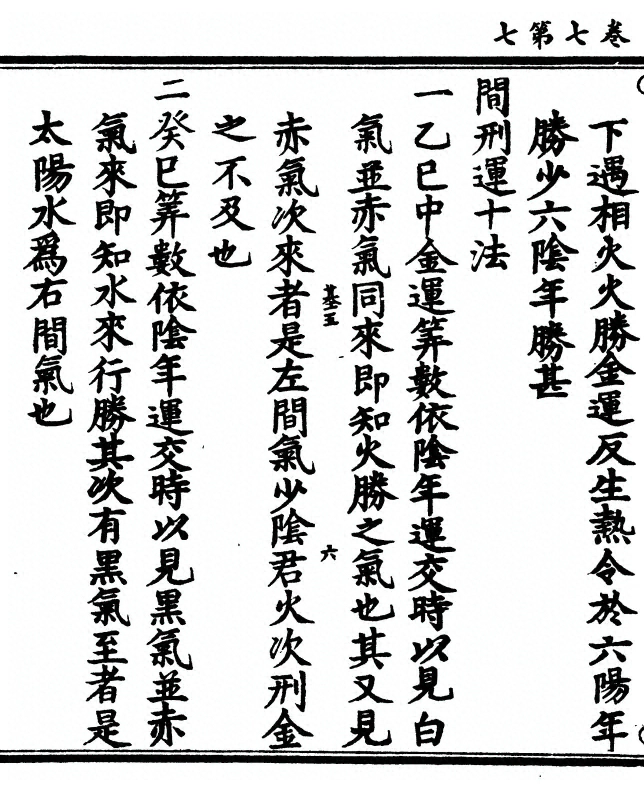 p. 178