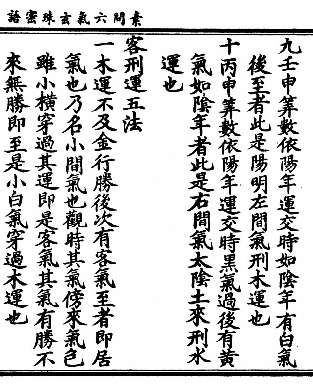 第 181 页