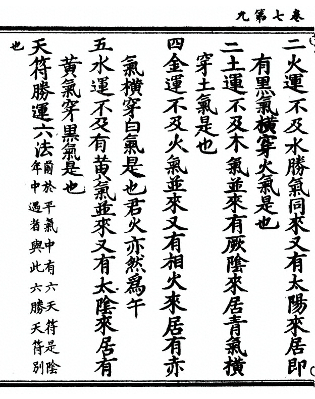 第 182 页
