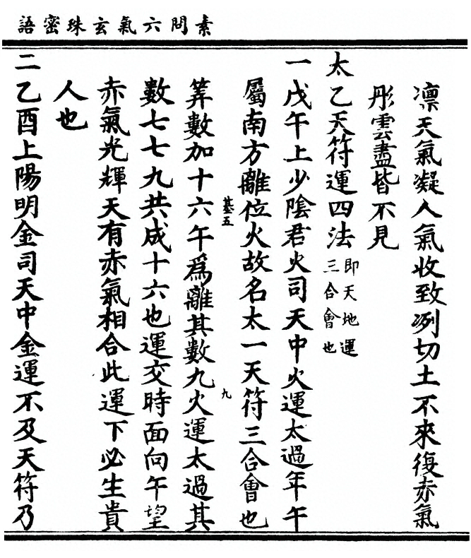 p. 185