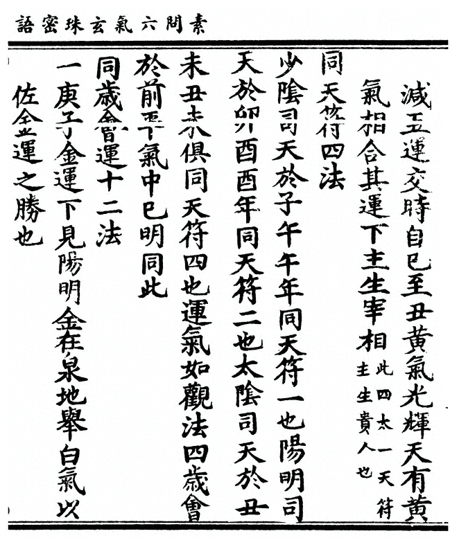 第 187 页
