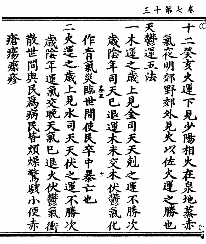 第 190 页