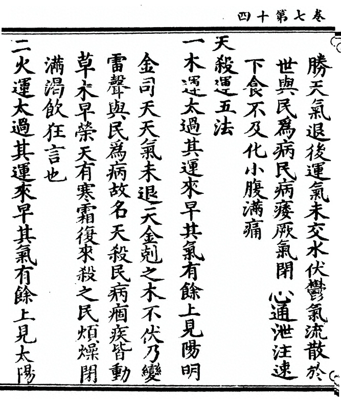 第 192 页