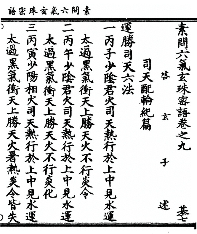 第 251 页