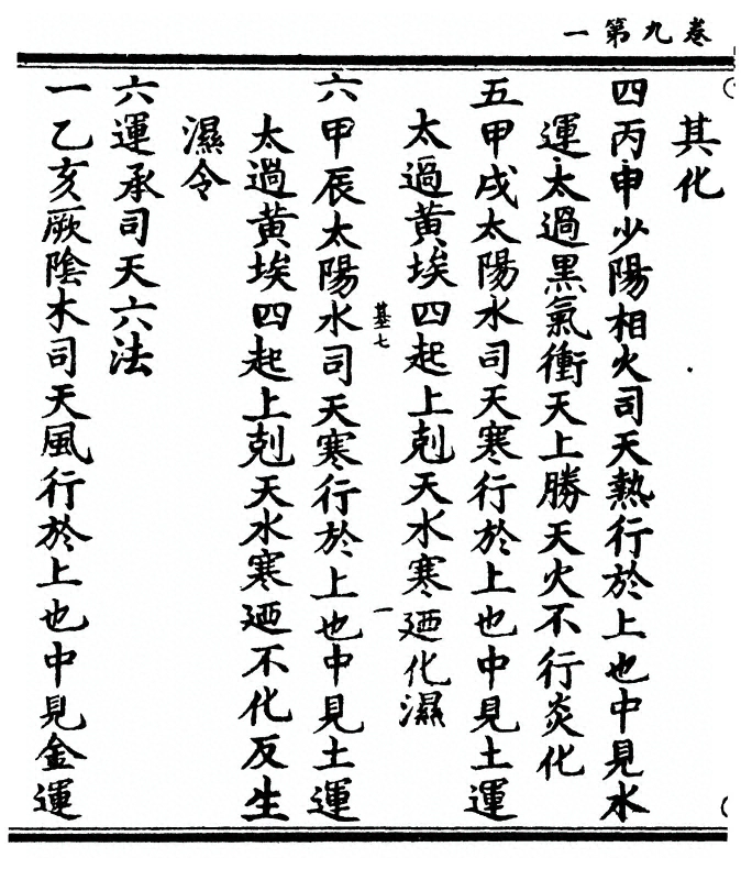 第 252 页