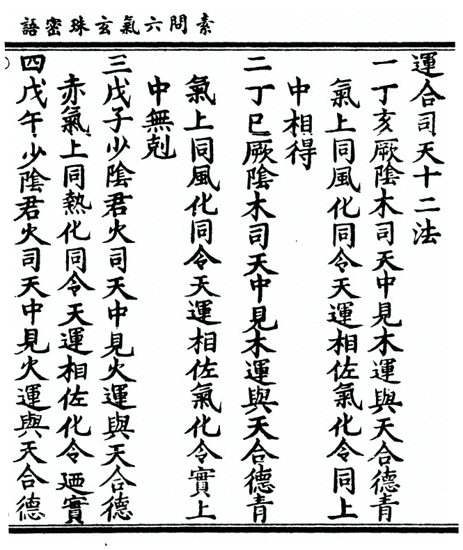 p. 257