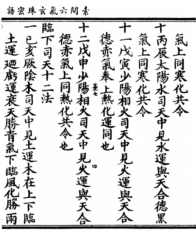 第 259 页