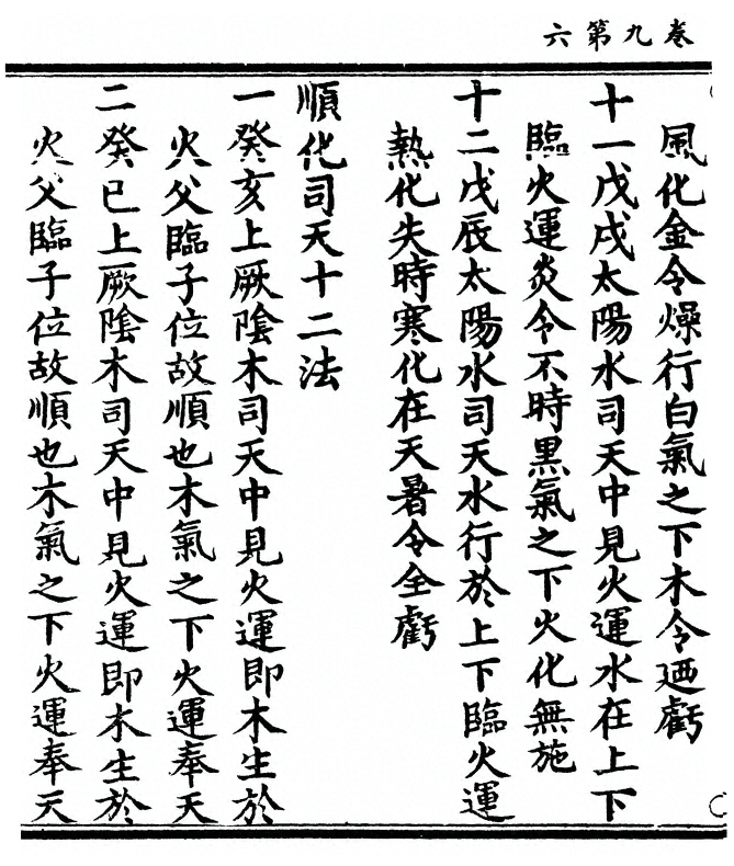p. 262