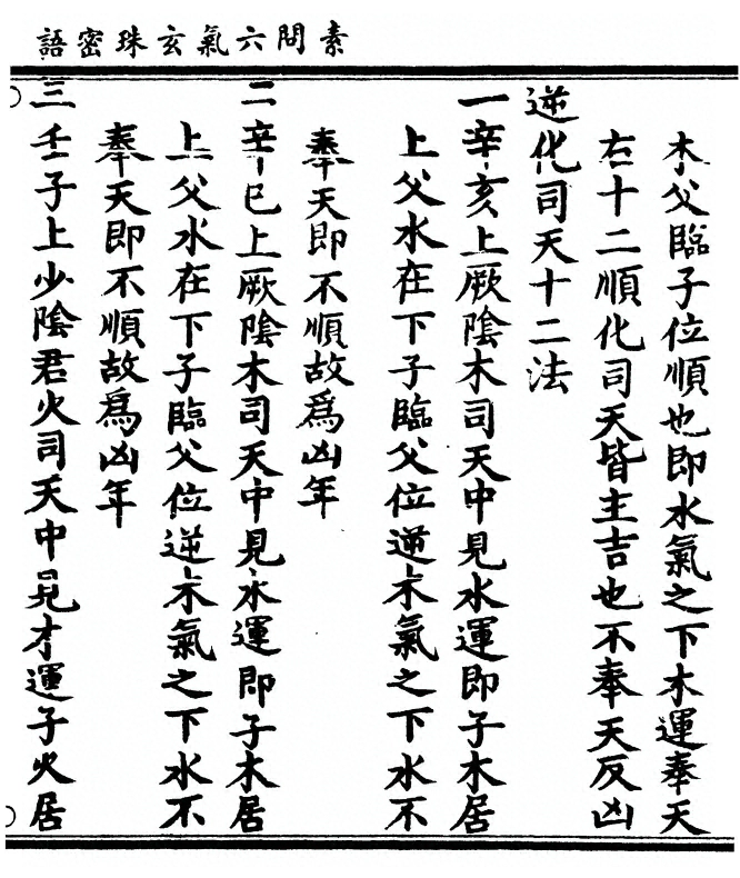 p. 265