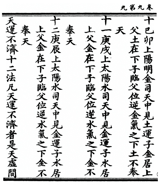 p. 268