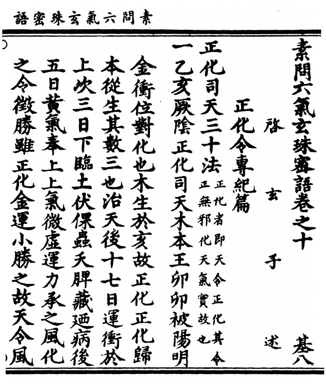 第 273 页