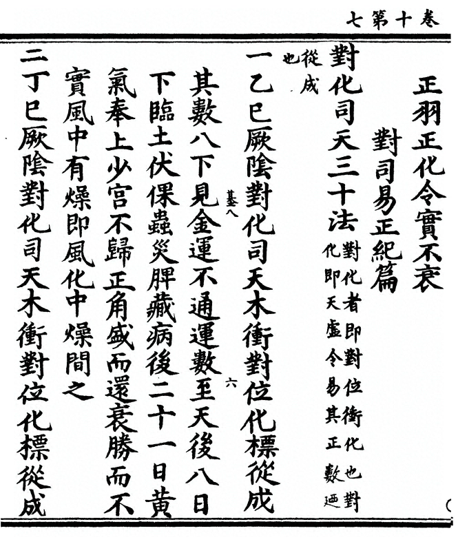 第 286 页