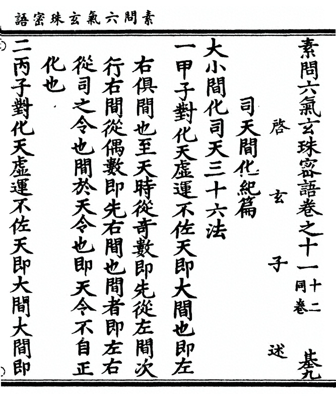 第 301 页