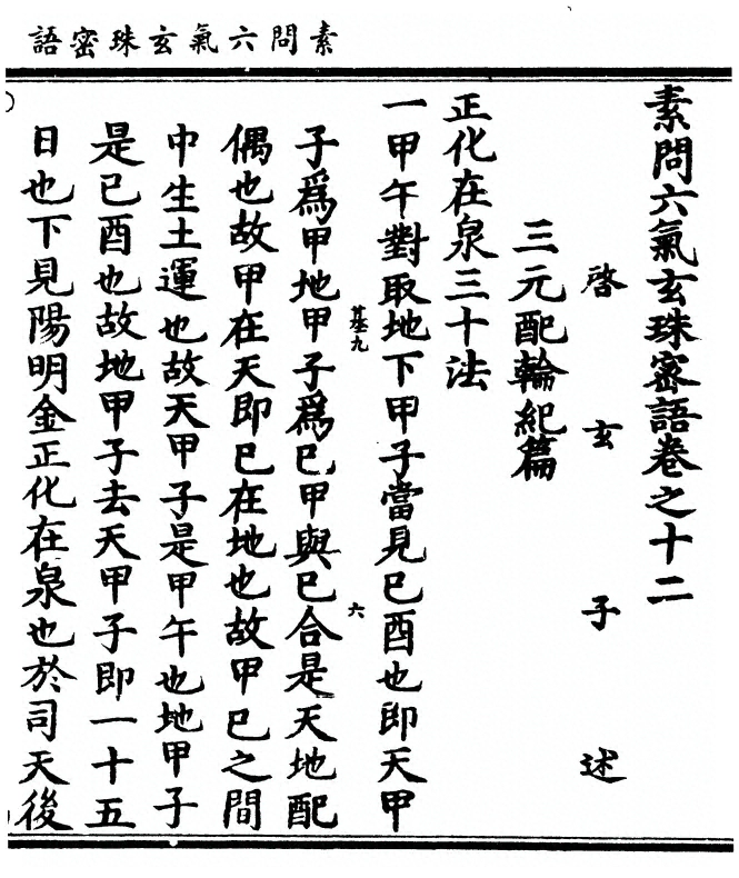 第 315 页