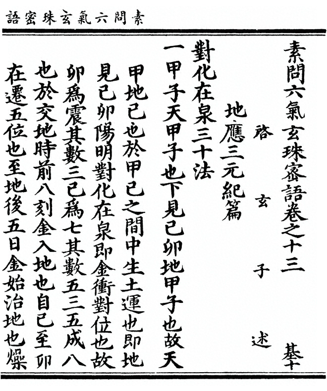 第 339 页
