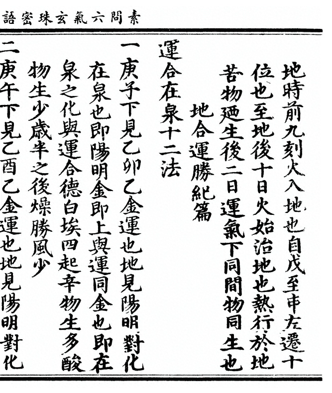 第 361 页