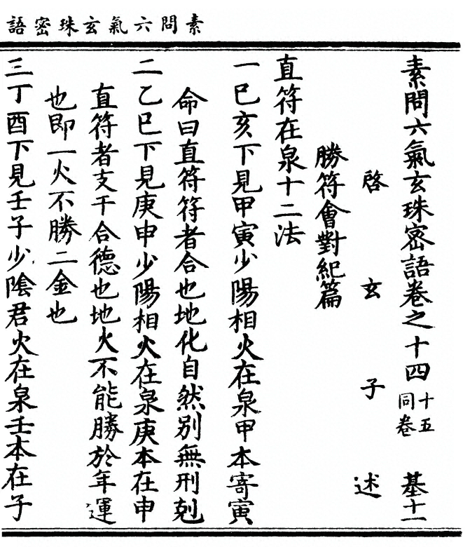 第 373 页