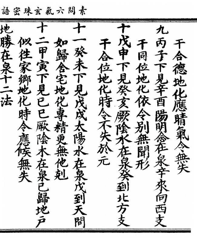 p. 375