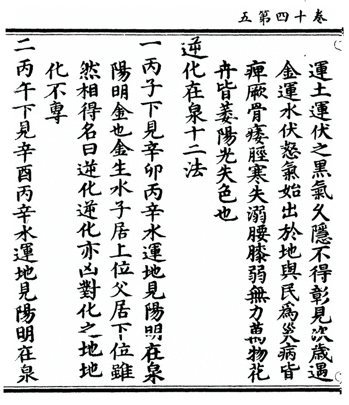第 382 页