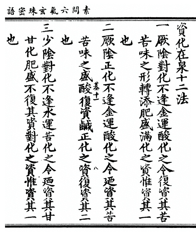 p. 391
