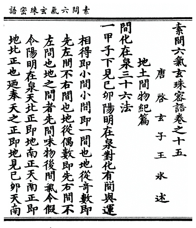 第 395 页