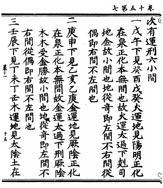 第 408 页