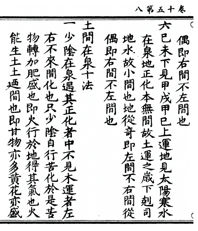 第 410 页