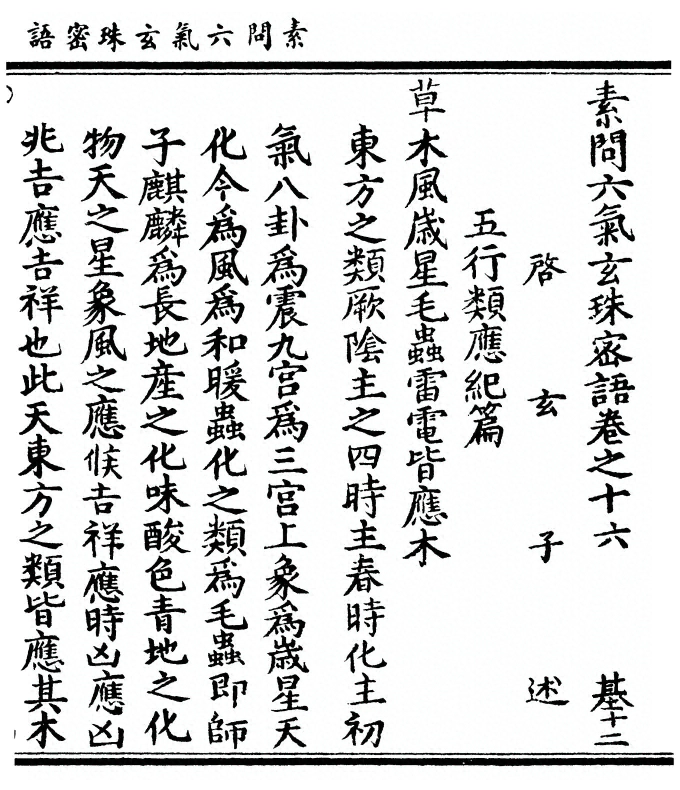 第 415 页
