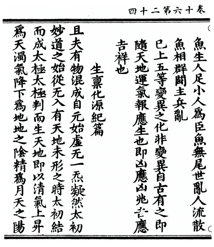 p. 462