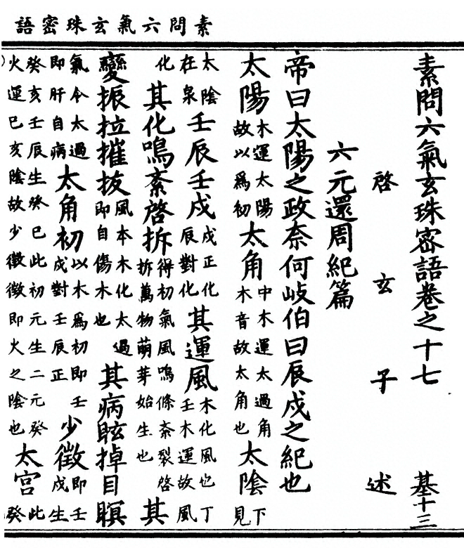 第 471 页