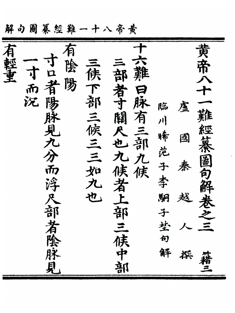 p. 135