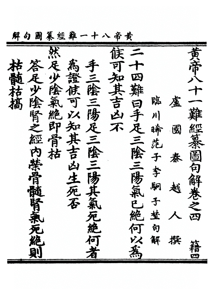 第 193 页