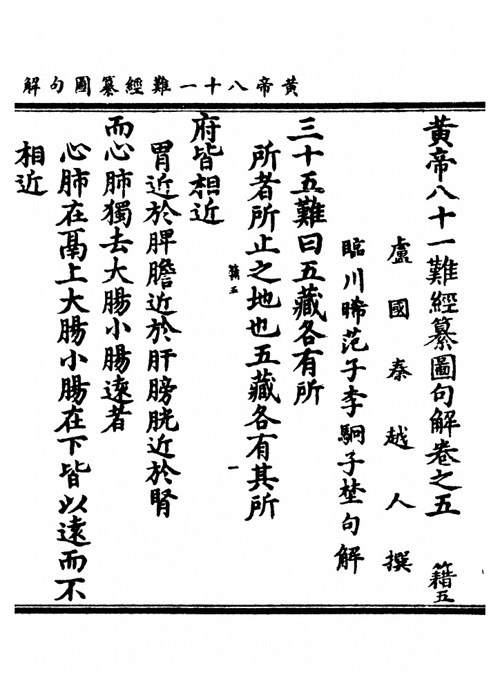 第 254 页