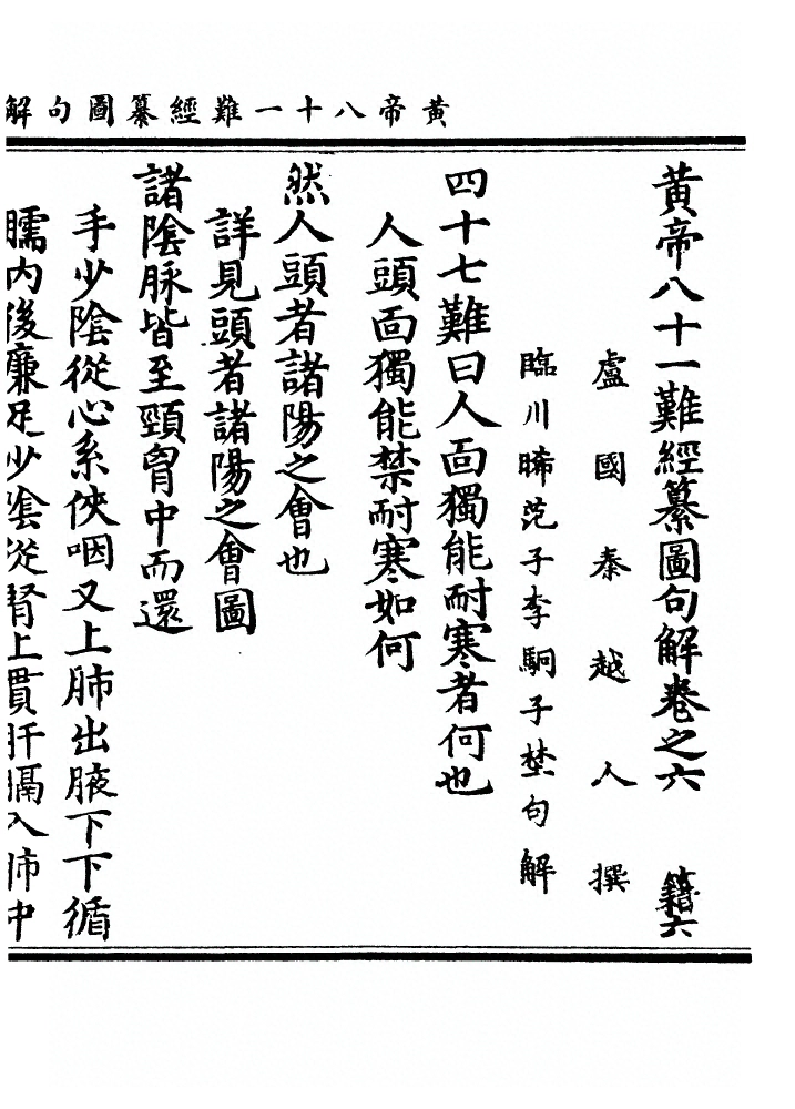 第 313 页