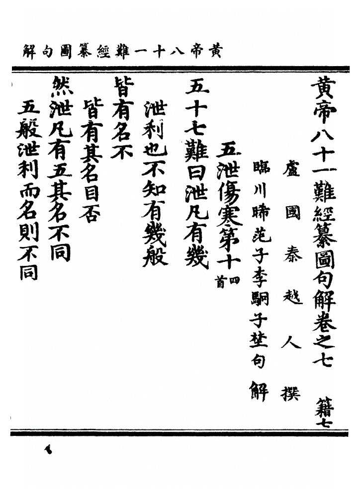 第 370 页