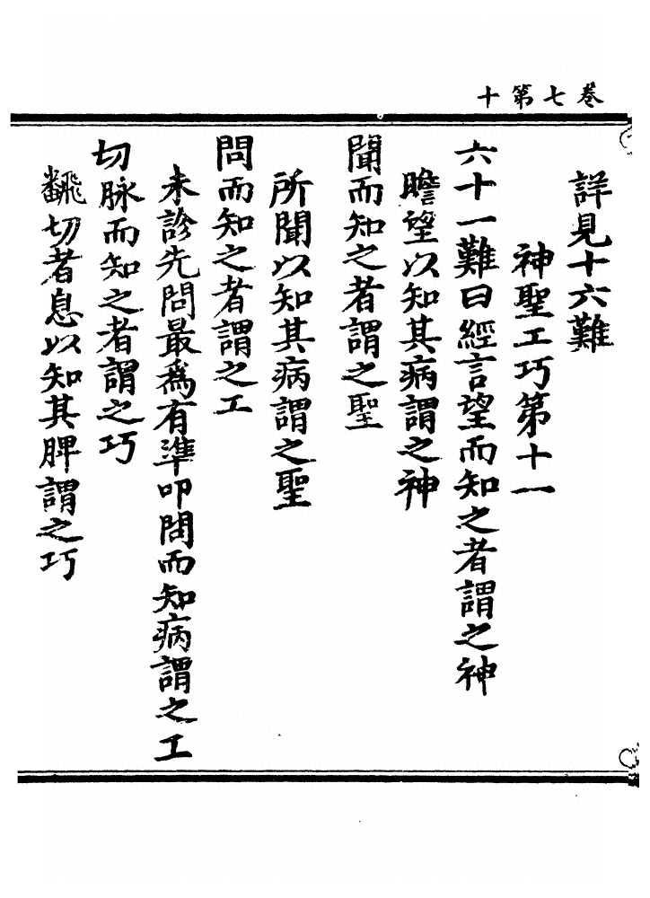 p. 389