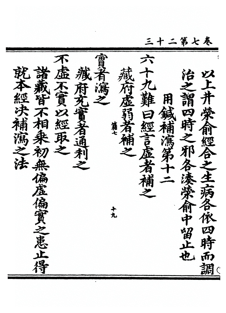 第 415 页